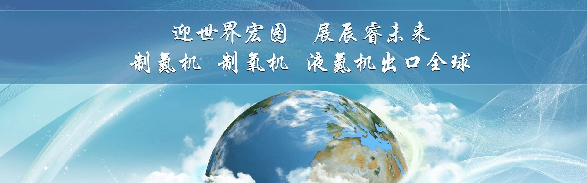 杭州辰?？辗衷O備制造有限公司